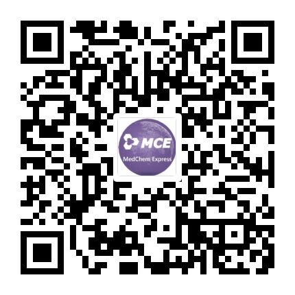 MCE-抗体-抑制剂-mg132微信